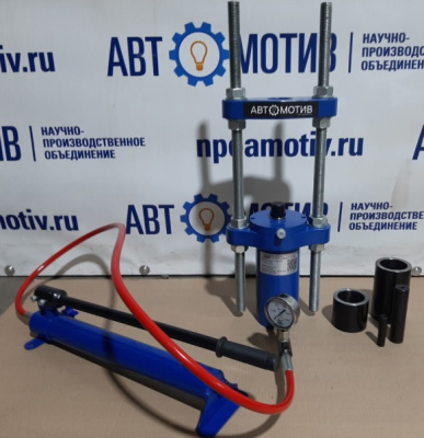 Выпрессовщик шкворней (шкворнедав) ВШ30-150 без тележки Выпрессовщик шкворней (шкворнедав) ВШ30-150 без тележки