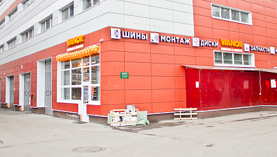 VIANOR-Измайлово